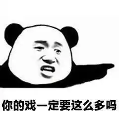  网络聊天怼人必备表情包来了,快来收图,我们气势绝对不能输