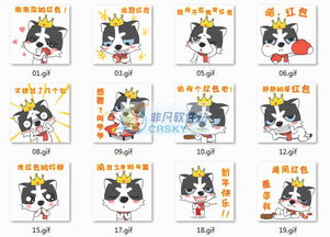 关于谢谢的表情包qq表情
