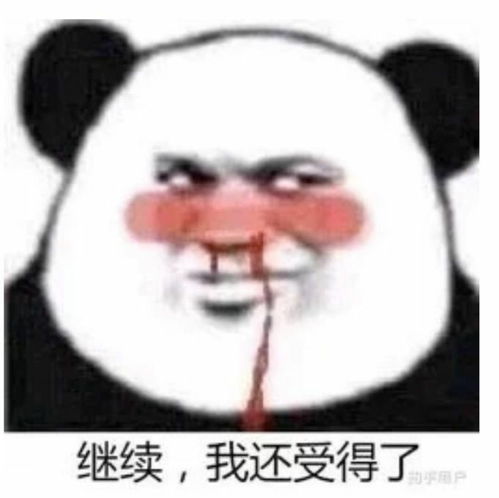  24条搞笑句子说我朋友圈没营养,咋滴,你在朋友圈炖骨头汤