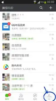  微信怎么添加表情系列包