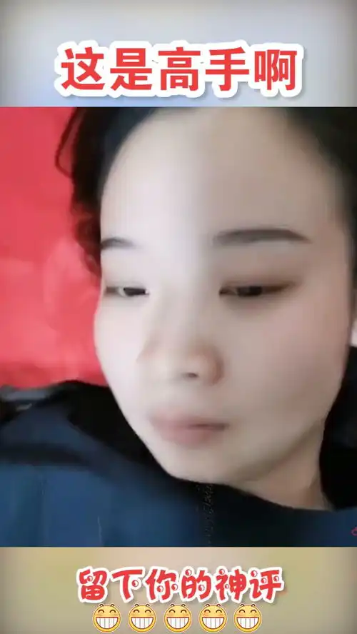  笑死人不偿命一副你又不行,还惹我的表情