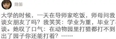  幽默搞笑段子集易烊千玺和雷佳音这俩人的表情真的是收放自如啊