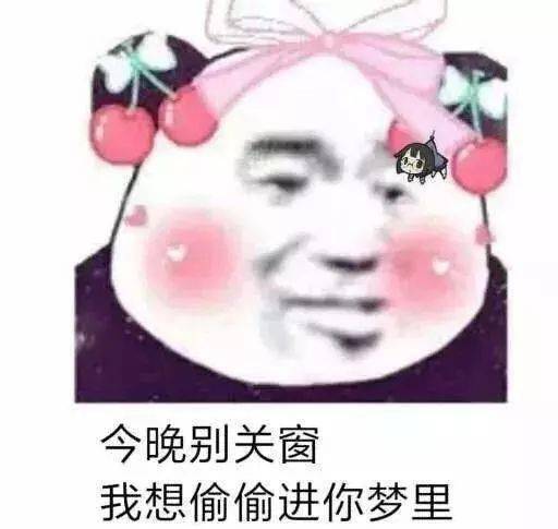  熊猫头表情包i我一巴掌拍你脸上