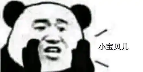 生活的表情包宿舍