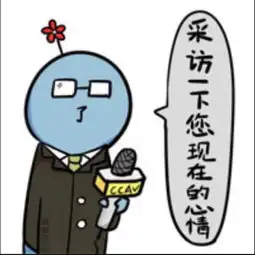  爱美美儿哦的美拍