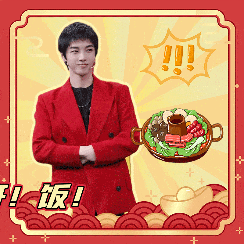 干饭人华晨宇超萌表情包分享一大波可爱暴击来袭