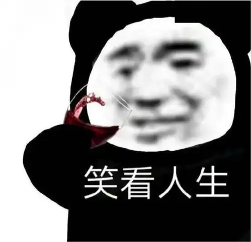  熊猫头表情包伤感网络