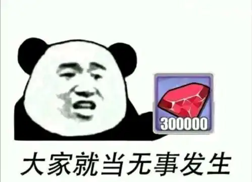  碧蓝航线沙雕图和表情包三十一