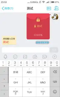 成绩100分表情包红包