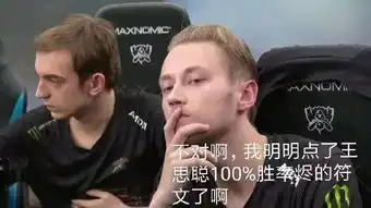  对lol了解实在不深,总之喊ig牛逼就对了