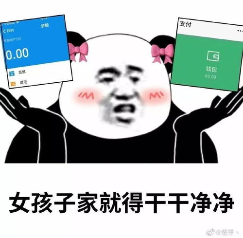  当代社畜情侣讲分手一定要卡在8001200或15001700