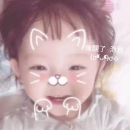  今日份40张撩妹撩汉表情包我看你嘴挺甜的,给我尝一下好不好