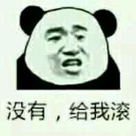 我要当群主的表情包