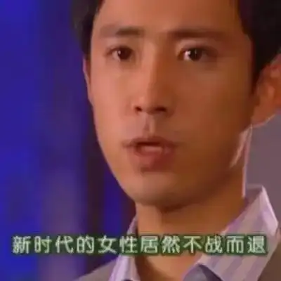  表情包钓的就是你