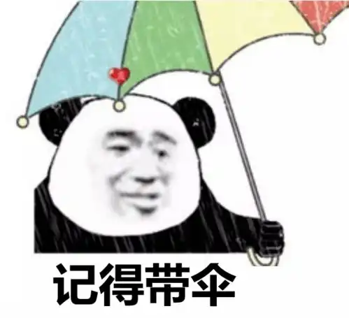  16时54分到聊城4雪强冷空气