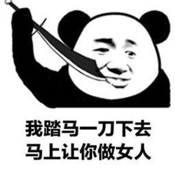  女人gif动态图女人表情包女人gif动图soogif