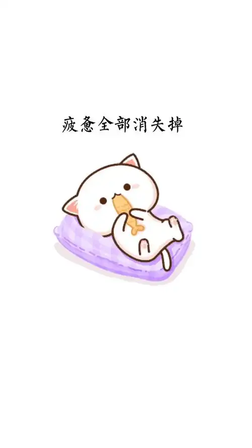  早上好,小懒猪早安情侣爱情艾特你想艾特的人表情包