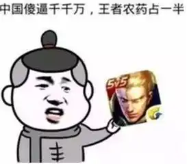  农药直播共享佛系...2017年度经济热词盘点