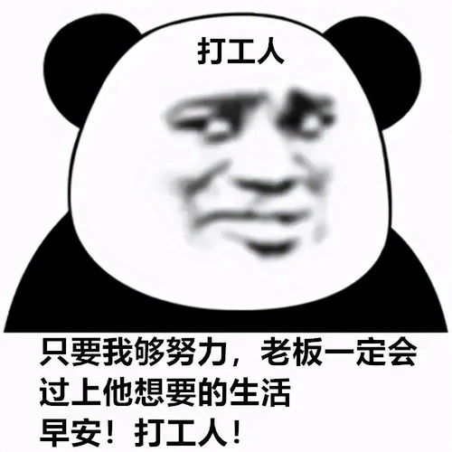  敲个性的表情包
