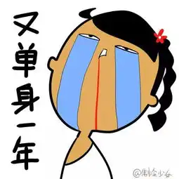  96海归小美女炮制铁血婚标引爆网络匹配3000万房产,沪籍,180以上,北清复交毕业,税前45万月薪