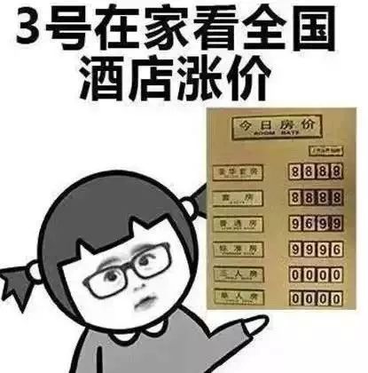  船机节日国庆,如何过成一个养生局