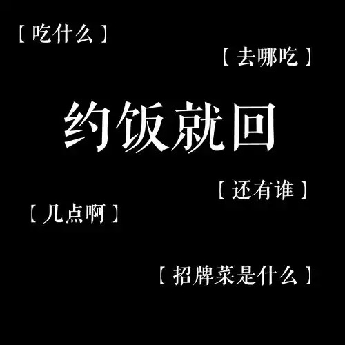  国庆中秋放假通知你该换微信头像了
