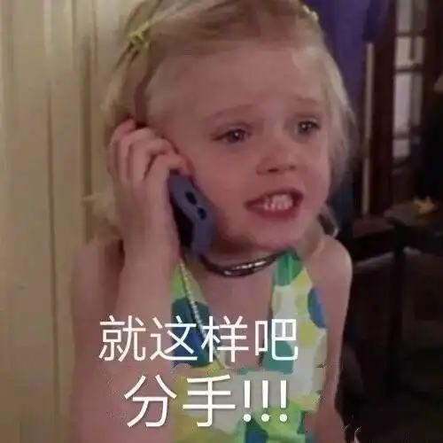  最新可爱表情包图片今天有点想你