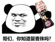  哥们表情包哥们我看你尴尬我才理你,快走吧,等下我也不理你了