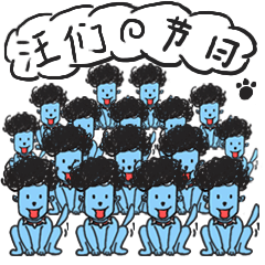  蓝星人双十一微信表情单品