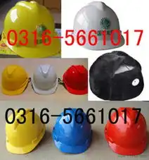  供应绝缘安全帽,abspe安全帽价格厂家图片