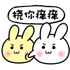  布布里表情包