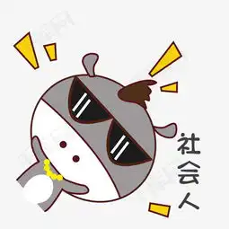 卡通手绘表情包笨笨驴灰色可爱社会人素材图片免费下载高清psd千库网...  卡通手绘表情包笨笨驴灰色可爱社会人素材图片免费下载高清psd千库网...