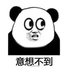  快递员私拆包裹,内衣化妆品被摆拍发朋友圈