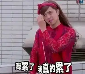  你上班想睡觉全加拿大都是全球最缺觉的国家,加拿大排第三