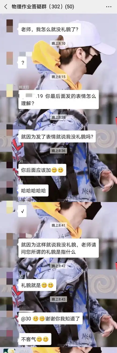  这份检讨书,该不该写