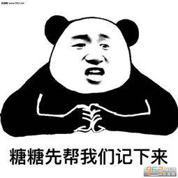我要个性网表情包表情