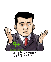  122姚明首套官方表情包重磅发布,接好