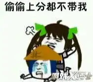 拼夕夕砍一刀表情包