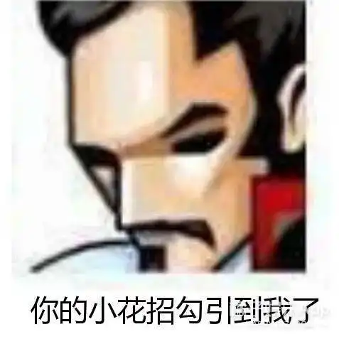  找到了,比王思聪还自信的男人