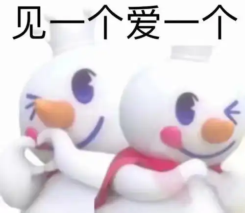  你找不到的蜜雪冰城表情包来了腾讯新闻