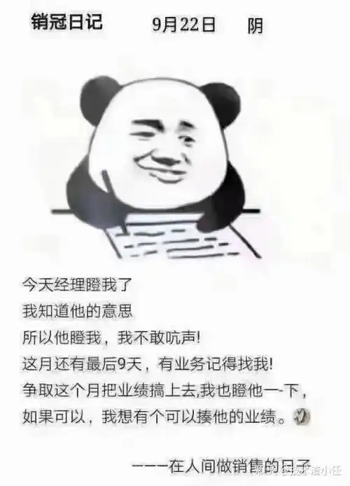  大家来分享一下销售行业用的表情包吧