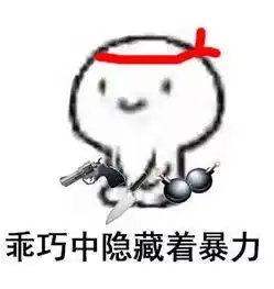  过年回家必背,保你过个和谐寒假