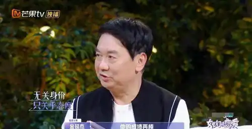  张继科约会表现轻浮,金晨父亲表情严肃直言不及格,冠军又怎样