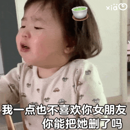  沙雕表情包