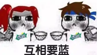  碧下,快来一起黑黑黑