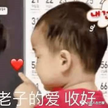  谁能想到我也有品牌联名款了人生第一次