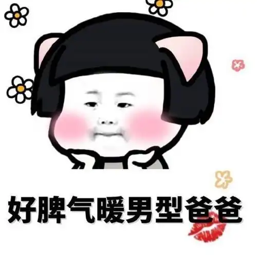  大学生晒和父母的聊天记录,画面感十足,看完笑得手抖