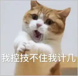  愚人节必备表情包,我不是故意恶搞,网友那我控制不住我自己