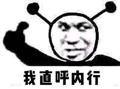  狼人杀有道精品课大神主播金牌教师梦幻联动