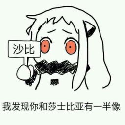  求这个系列的表情包大全,谢谢